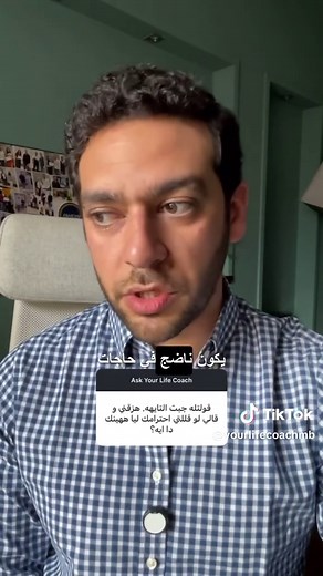 Become a Successful Life Coach Today