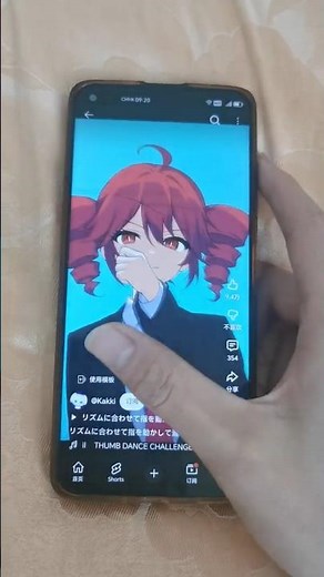 145 BPM Metronome or Move your thumb to the rhythm!