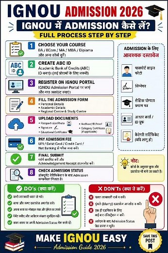 📢 IGNOU Admission 2026 Full Process | Step-by-Step Guide | Complete Admission Guide#ignou #update