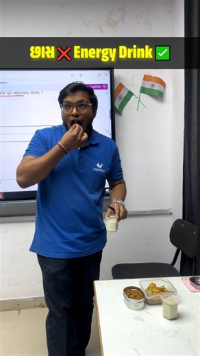 Youth vidyakul on Instagram: "Board prepration With Desi Swag 😎 l Parth Sir . 🌟 Vidyakul Gujarati 🌟 Proudly recognized as 🥇 Gujarat’s No.1 Online Educational Channel and one of the most trusted education YouTube platforms in Gujarat for Gujarati medium students 📚 With the combined power of all Vidyakul Gujarati YouTube channels, Vidyakul has built a massive learning community of 👥 22+ lakh subscribers on Youtube 📱 5 million+ Vidyakul Learning App downloads — making it Gujarat’s No.1 Educa