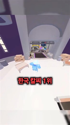 한국 칼찌 1위 띵커님이랑 1ㄷ1 떴습니다!