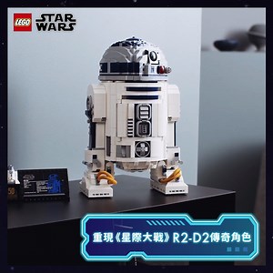 【緊急任務🚨呼叫 #R2D2 守護銀河系🌌】​ 黑武士說過：「你不知道原力的黑暗面有多強大」​ 現在邪惡勢力已經開始籠罩整個銀河系...​ 必須急召R2-D2出動，恢復和平的秩序！​ ​ 超逼真6⃣️大細節，重現50週年R2-D2傳奇角色👇🏻​ 🪐動手 #轉動頭部 ，確保四周環境無敵人埋伏！​ 🪐任意 #伸縮中腿 ，突擊速度🆙​ 🪐守護主人安全！釋出工具瞬間 #修復機械 🔧​ 🪐取出頭頂 #隱密攝像頭 ，隨時紀錄敵軍狀況📹​ 🪐頭頂藏有 #光劍 ，用原力激光回擊敵軍！​ 🪐附有盧卡斯影業 #50周年紀念 獨家展示牌​ ​ May the Force be with you✋🏻​ 快入手50週年大作 75308 R2-D2™🔥​ 即刻出動任務，動手加入銀河之戰🤖️​ -​ 樂高®Star Wars™ 75308 R2-D2™ | LEGO