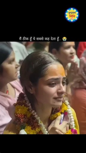 इतनी बात कृपा करि दीजै… 🌸🙏 | भोरी सखी पद