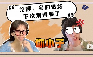 【哈娜hanna切片】GT凯麒在哈娜owo直播间高情商发言？！