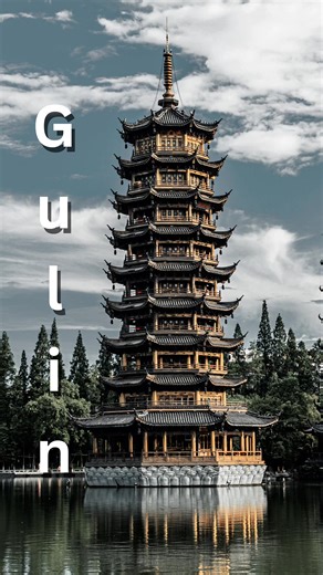 #GuilinChina #เที่ยวจีน #ภูเขาหินปูน #แม่น้ำหลีเจียง #ธรรมชาติแห่งกุ้ยหลิน \t📝 รีวิว Guilin – ดินแดนแห่งภูเขาหินปูนและสายน้ำที่งดงามราวภาพวาด: \t⛰️ ภูเขาหินปูนรูปร่างแปลกตาเรียงรายอย่างมีเสน่ห์ \t🌊 แม่น้ำหลีเจียงไหลผ่านเมืองอย่างสงบและโรแมนติก \t🚣‍♀️ ล่องแพไม้ไผ่ชมวิวสองฝั่งคือประสบการณ์ที่ต้องลอง \t🌅 แสงเช้าและหมอกบาง ๆ สร้างบรรยากาศเหนือจริง \t📸 ทุกมุมคือภาพถ่ายที่เหมือนหลุดออกจากโปสการ์ด \t🧭 จุดชมวิวที่เขาเซียงกงคือที่สุดของความประทับใจ \t🌿 ธรรมชาติรอบเมืองยังคงความบริสุทธิ์และสงบ @mir