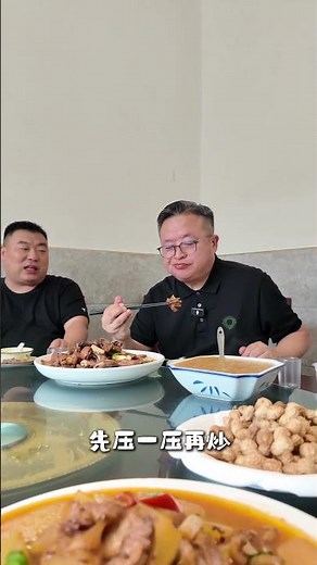 襄阳双沟镇土菜馆，体验辣面子多层次美味#襄阳美食 #辣面子 #双沟镇 #襄阳土菜馆 #襄阳烧鸡公