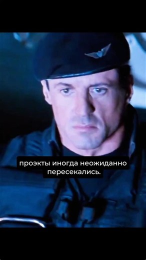 Demolition Man and Cliffhanger. Production crossover