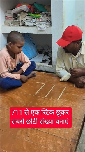 🧠 Move Just 1 Stick to Find the Smallest Number! 🧩 #IQTest #LogicPuzzle #math