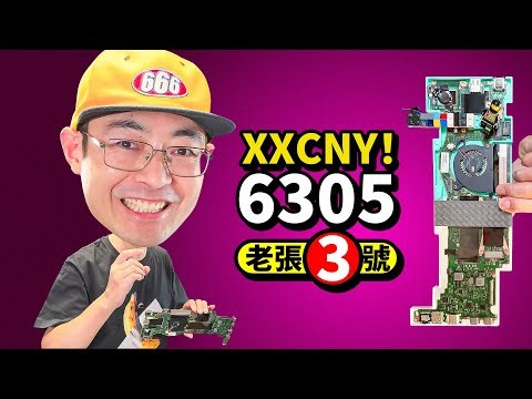 Selling disassembled used laptops? A cheap 11th-generation 6305 DIY mini PC for a few dozen yuan.