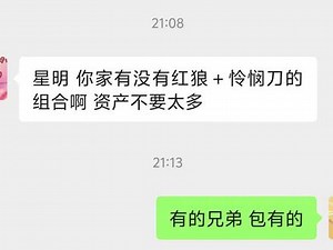 三角洲行动怜悯模型怎么玩