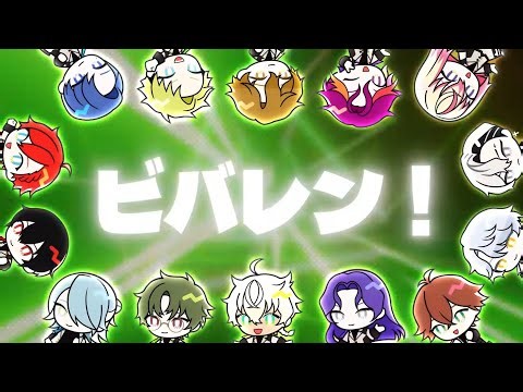 vs ambivalenz - bivalensong (translation)