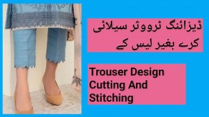 Trouser design cutting and stitching 2023 | Latest ... Trouser design #trouser | TZ stitching complete course | Facebook