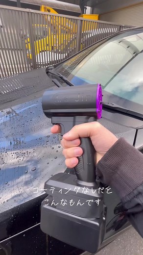 最強ブロワー嵐神ZEROで車を完全洗車