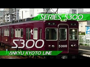 【MAD】電車でGO！✕ 阪急京都線