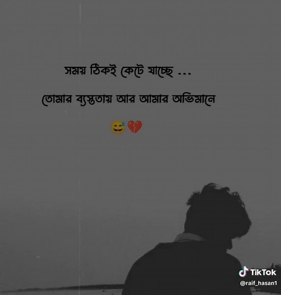 Ethereal Landscape Portrait in Grayscale