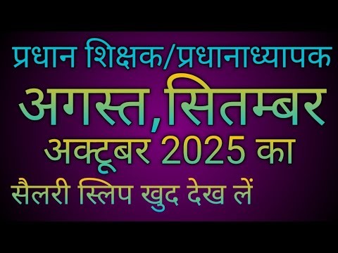 #Easily get salary slip from hrms