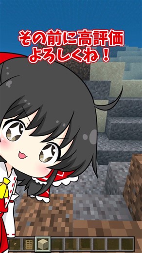 [Minecraft] There was a way to breathe using a button in the Bedrock Edition.