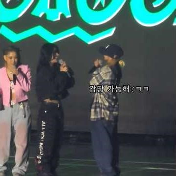 럽미 쿄카 실존 #쿄카 #kyoka #ojogang #rushball #dance #dancer #오죠갱 #댄스 #댄서 #kpop #콘서트 #fyp #chellenge #챌린지