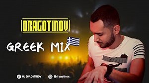 Dj Dragotinov Greek Mix 2o23 Dj Dragotinov Mp3 & Mp4 Download - clip.africa.com