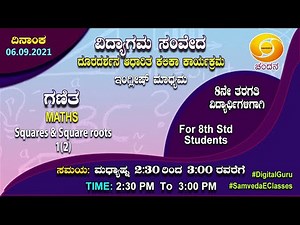 Samveda 2021-22 | Day-64 | 8thClass | Mathematics | EnglishMedium | 2:30PM | 06-09-2021 | DDChandana