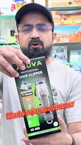 Akova Japan trimmer — Made in Japan precision clipper