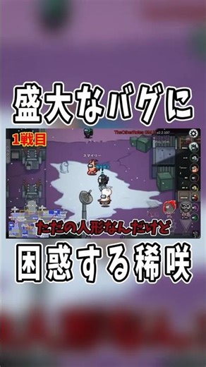 【リベ部🏍️】定期配信 ①『ダブル操り人形』【Among Us】 #切り抜き #ゲーム実況 #東リベ