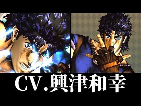 [JoJo] Jonathan Joestar (CV: Kazuyuki Okitsu) Special Dialogues, Lines, and Voices [JoJo's Bizarr...