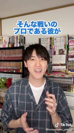 入学傭兵 漫画ロウ: 最大7話無料！毎週木曜日更新！