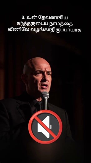 10 commandments#Jesus song#bible#whatsapp status#tamil