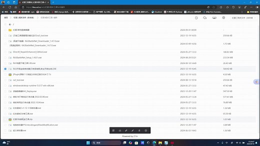 红3资源站及地图下载工具3.86版本介绍