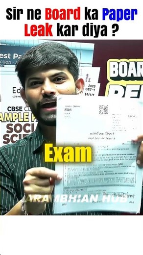 Board Exam Ke Paper Leaked 😱🔥 || Digraj Singh Rajput || #paperleak #trending