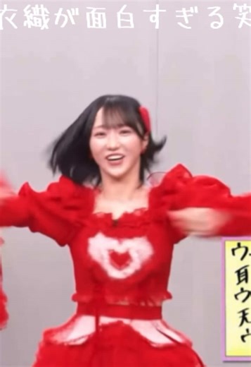 イコラブ 野口衣織 ~キミはイコールラブを愛せるか~ 他メンバーが考えた自己紹介文を即興でやる衣織が面白すぎた回😂 #イコラブ #野口衣織 #イコラブ好きな人と繋がりたい #イコールラブ #イコラブ愛