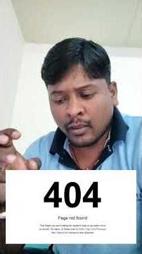 Why Getting Error 404 File Not Found while using Surfing Internet? #computertips #internet #error