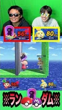 A battle where the losing side can always use items!