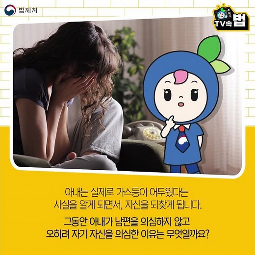 가스라이팅 유래가 된 영화 #가스등(1944)에서는 무슨 일이 일어날까요?