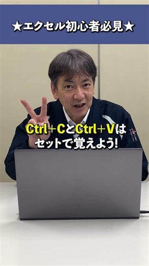 【Exsel】効率を爆上げする方法✨
