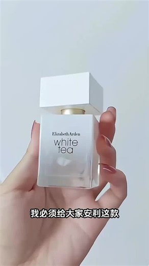 伊丽莎白雅顿紫梦丁香30ml香水评测：持久自然吗？开箱推荐送朋友好吗？怎么样好用吗？