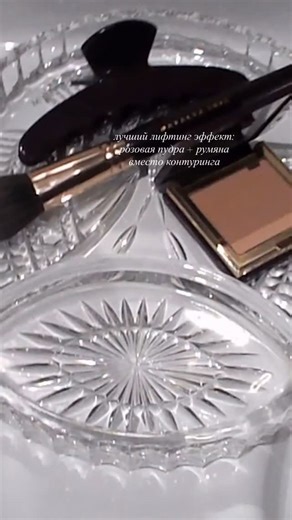 Кристина Хван Юсупова on Instagram: "розовая пудра: MAKEUP REVOLUTION baking powder rose румяна: NATALYA SHIK smart intense blush 04 viola"