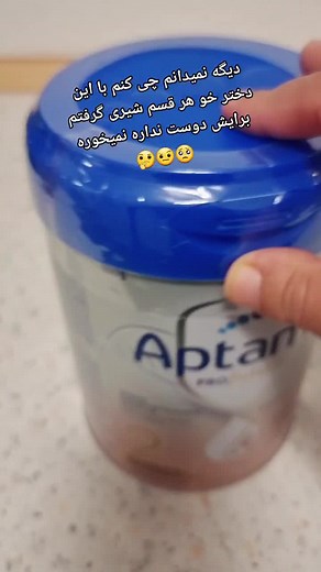 Golsoom Qane on TikTok