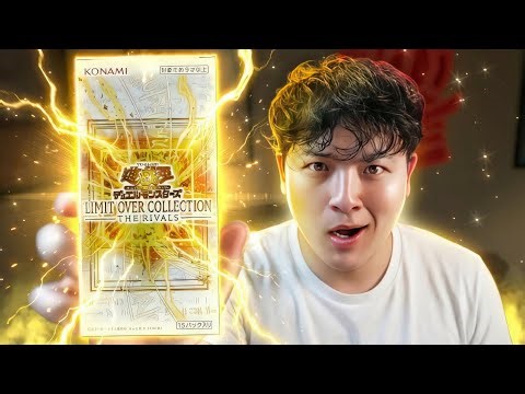NEW FULL-ART BLUE-EYES?! OPENING THE NEW OVERFRAME YU-GI-OH SET! (Limit Over Collection: The RIVALS)
