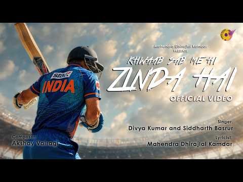 Khwaab Sab Me Hi Zinda Hai | Motivational Cricket Song | Divya Kumar | Siddharth B | Mahendra Kamdar