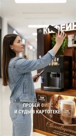 How to Choose a Self-Service Coffee Shop Franchise: 7 Red Flags