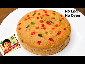 Parle G Biscuit Cake Recipe | Without Egg, Oven, Maida, Butter Paper | Easy Biscuit Cake Recipe