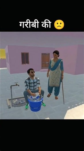 Garibi Me Kalu 🙁l Indianvahiclessimulator3dgame #shortfeed #trendingshort #viral