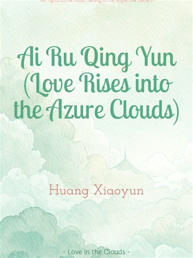 @aam9818 ini yaa, sori lamaa 🥹🥰 Love Rises into the Azure Clouds by Huang Xiaoyun This is Love in the Clouds OST, starring Hou Minghao and Lu Yuxiao, which was released in 2025. Azure clouds in the title symbolizes the heavens, high status or transcendent realms—implies elevation, ambition or rising above the ordinary Translated and interpreted by me, with initial support from machine translation tools and supporting research Explanations: