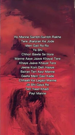 Try with ur own voice🥶Bairan Song Lyrics🥹