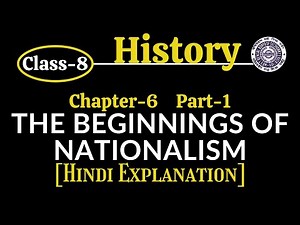 Class 8 History Chapter 6 West Bengal Board | #1