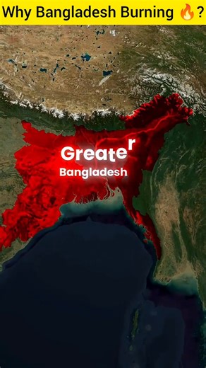 Greater Bangladesh: सपना या साज़िश? | Dream or Political Agenda? #bangladesh #greaterbangladesh