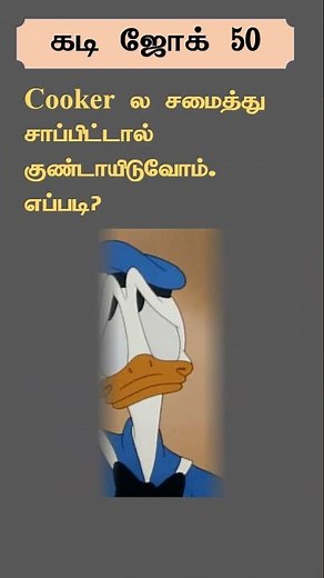 50 - கடி ஜோக்ஸ் | Kadi jokes in Tamil | Mokka jokes in Tamil | Mokka comedy in Tamil