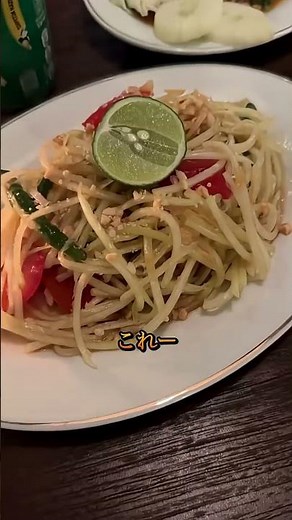 【ロンボク島！色々出来てるー！】買い物！食べ物！楽しみ！ #インドネシア#ロンボク島#観光#グルメ#ビジネス#サーフィン#サーフショップ#飲食店#タイ#韓国#嬉しい#楽しい#笑顔#最高